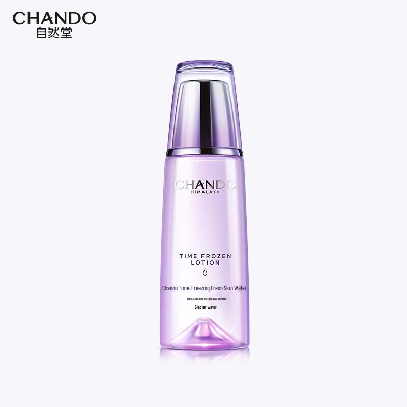 CHANDO Anti-Aging Fresh Radiance Essence Water