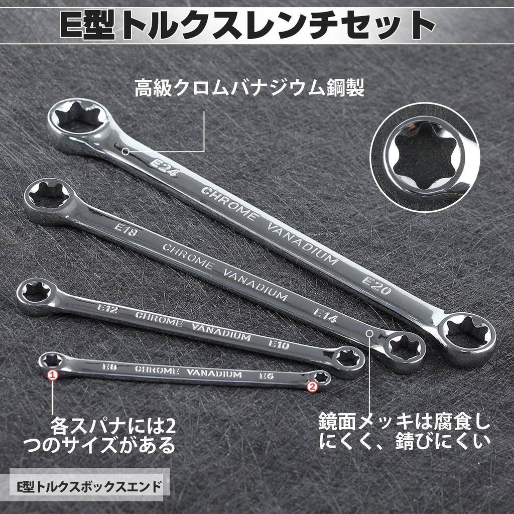 LEONTOOL Torx Open End Wrench Set of Torx Open End Straight Torx Torx Wrench Hexalobular Open End Star Hex Lobe Hex Open End Tool Torx Wrench Hand