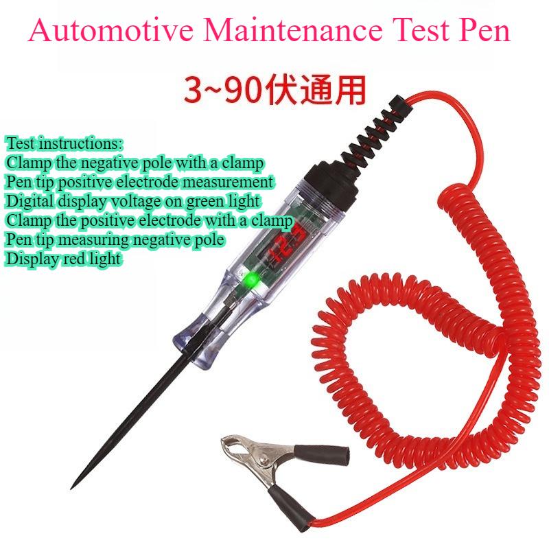 Automotive testing pen LED test light, car digital display, 12v24v70V, automotive repair circuit, fuse detection and testing pen