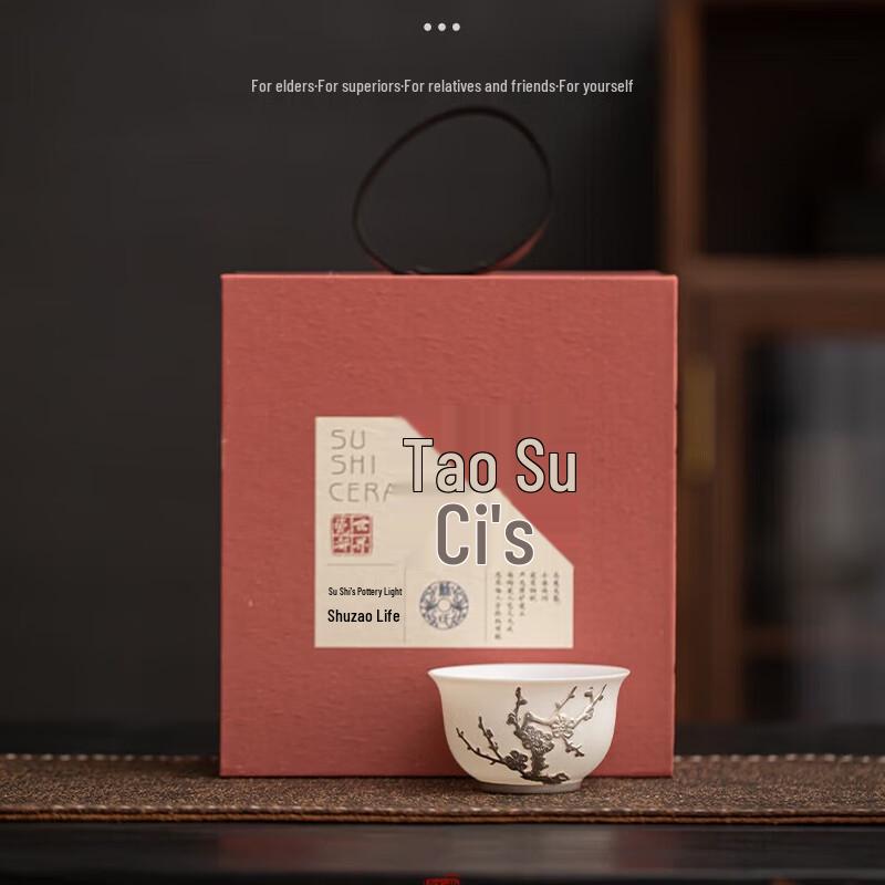 

Su s Gilded Plum Blossom Mutton-Fat Jade Porcelain Kung Fu Teacup Gift Set