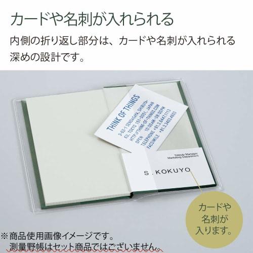 KOKUYO Survey Field Notebook Clear Cover SE-YCC-T