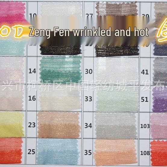 

Y097 Жіноча шифонова сорочка-сукня з золотим тисненням та складками для весілля або сцени Hanfu 25: 30D×30D, Gold Stamping, 40*148cm