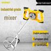 High-Power Electric Industrial Mixer for Paint and Putty