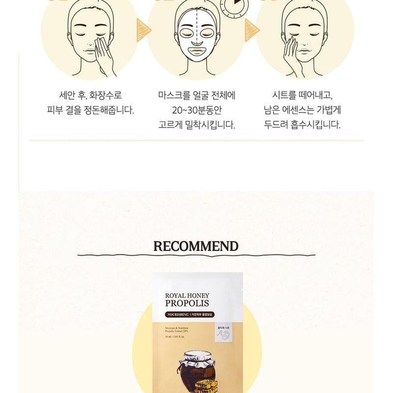 Skinfood Royal Honey Propolis Enrich Mask Set