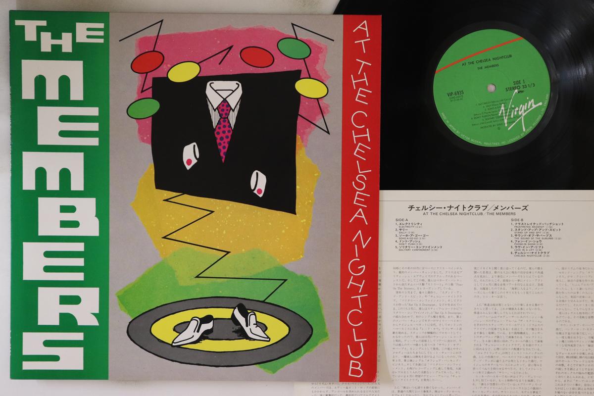

LP Record MEMBERS At The Chelsea Nightclub VIP6935 VIRGIN 1979 Japan Rock Used
