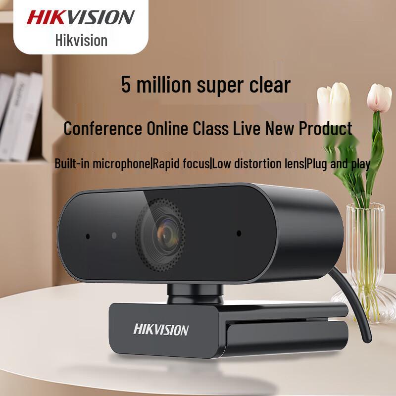HIKVISION E15 2K HD Webcam