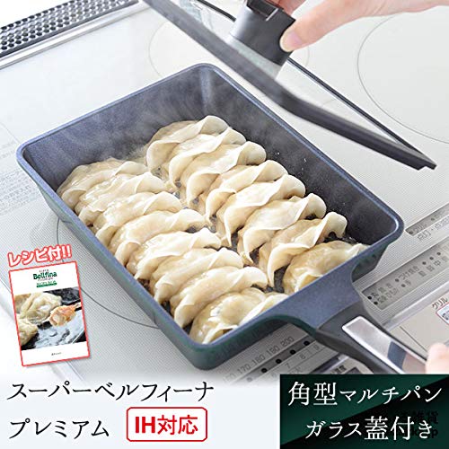 Super Belfina Premium Square Multi-Pan, IH Compatible, Glass Lid, with Peeler