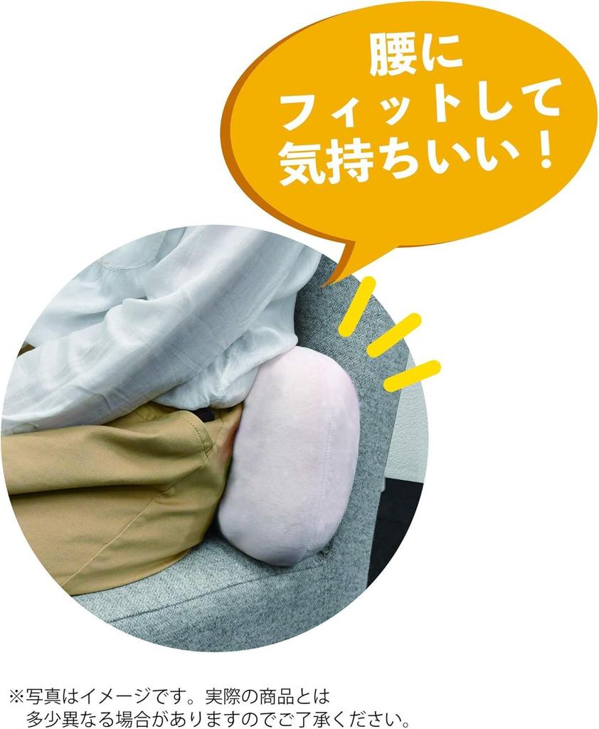 Marushin Winnie the Pooh Backrest Soft and Disney Relax Honey Perfect Gift for Birthdays and Product 2215037700 Cushion/Lumbar Pillow, Smooth, Design,