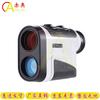 Outdoor Laser Rangefinder