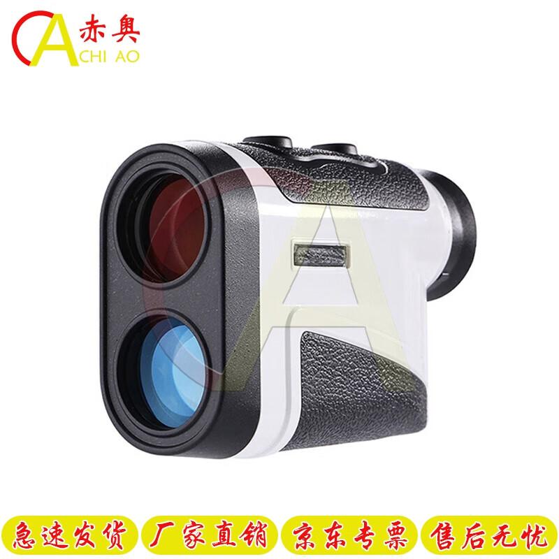 

Outdoor Laser Rangefinder