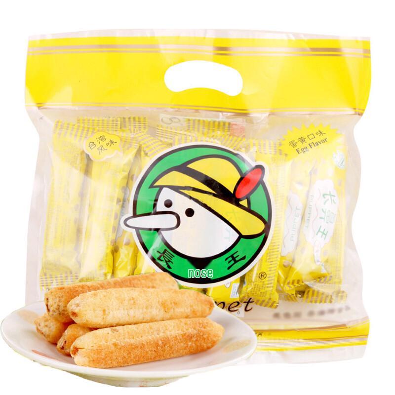 Changbiwang Puffed Filled Rice Rolls