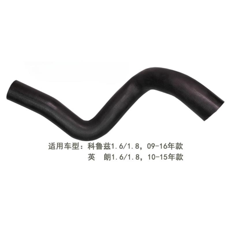 Radiator Inlet Outlet Pipe Water Tank Upper Lower Hose 9048532 9048538 for Chevrolet Cruze 1.6 1.8 2009 2010 2011 2012 2013-2016