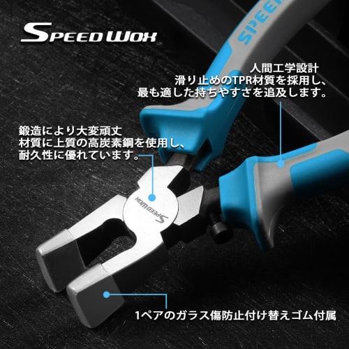 SPEEDWOX Glass Pliers, Glass Cutter, Glass Nippers, Glass Pliers, Flat Pliers, Stained Glass Tool, Stained Glass Nippers, Glass Cutting Tool, Glass Br