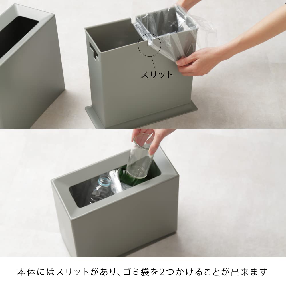 ideaco Trash Can, Square, 8.5L, W31.5cm X D15cm X H30cm, TUBELOR BRICK Gray