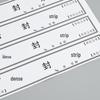 HANDUNYOU Archive Self-Adhesive Sealing Strips