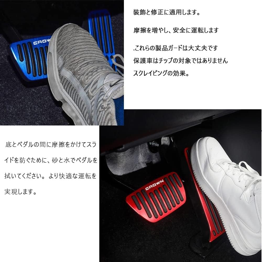 FOR NEW Crown Estate RS Z (Crown Estate) Pedal Cover Brake Pedals 2 Aluminum