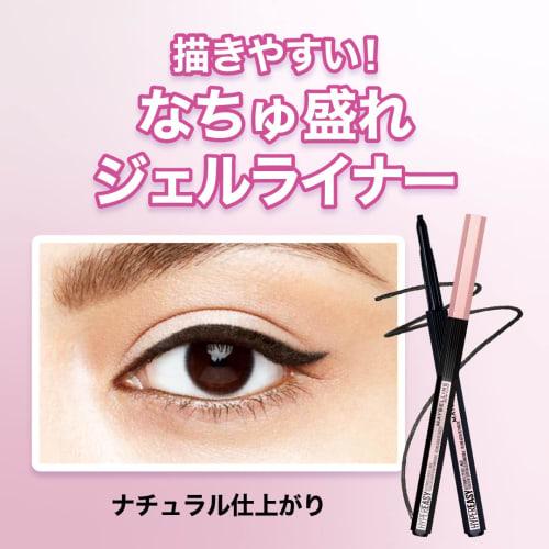 Maybelline Hyper Easy Gel Liner B BR-2 Medium Brown