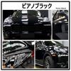 Sunice Car Piano Black Glossy Film with Scratch Resistance and Air Vent 152cm x 30cm Wrap, Grooves,
