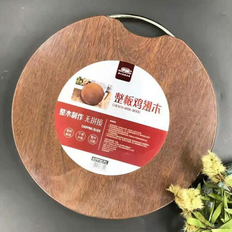 Ru Han Black Sandalwood Round Cutting Board