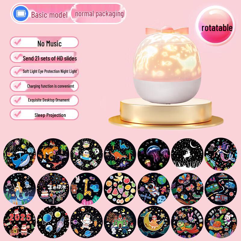 Starry Sky Projector Night Light