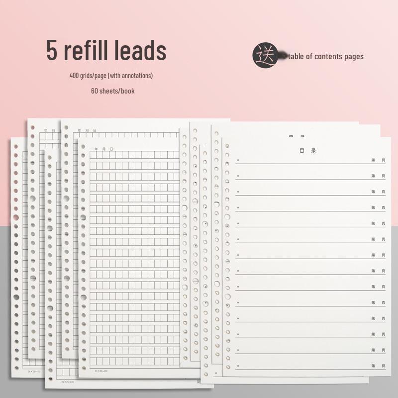 16mo Loose-leaf Composition Book, 400 Squares, 300 Words, Thickened Paper for Primary & Junior High Students