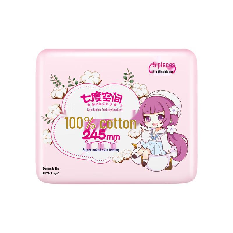 Seven-degree Space Girl Series 104-count Day & Night Cotton Sanitary Pads