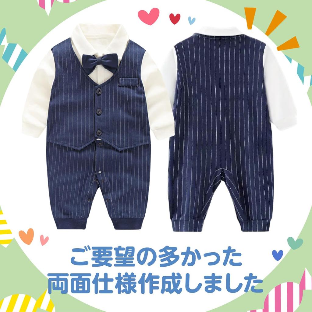 Baby Jungen Festanzug Strampler mit offener Vorderseite und Schleife Perfekt für Babys Kindergarteneintritt, Erstmahl und Hochzeiten [Shiawase Lager] Krawatte, Duschen,