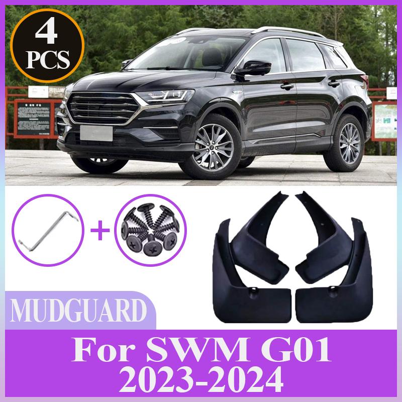 For SWM G01 2024 ABS Car Mud Flaps Front Rear Fender Wheel Cover Guard Mudguard Splash Guard MudFlaps Auto Accessories
