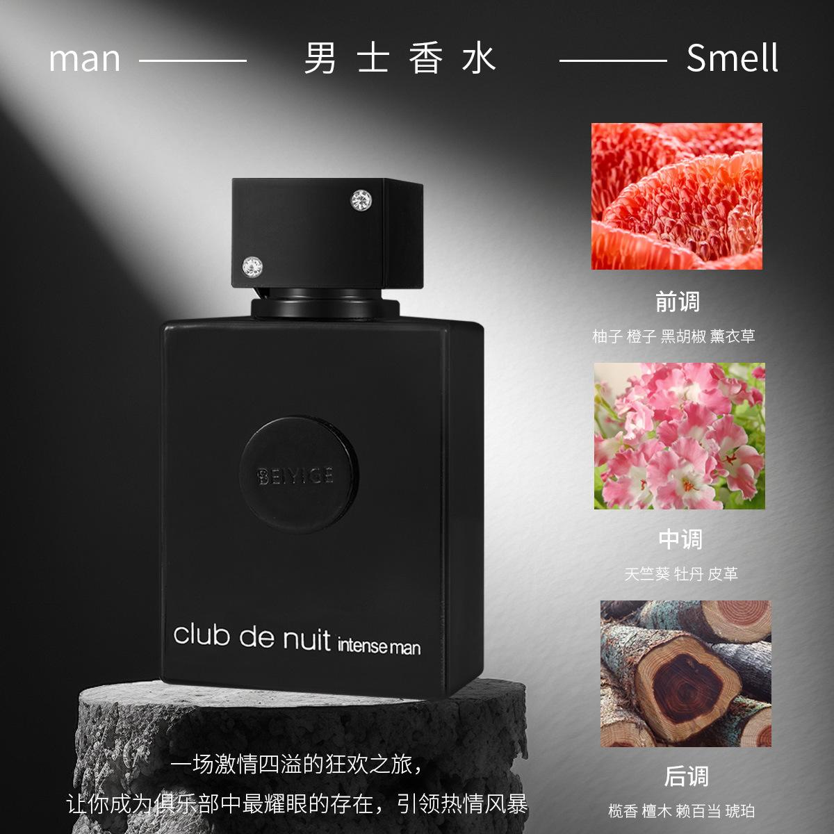 Вьетнамские духи ночной клуб оргия идеальные мужские и женские клубные духи 105 мл стойкие 105ml