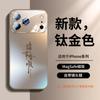 Applicable To Apple 11 Mobile Phone Case Iphone11promax New 11 Lens All-inclusive 11pm Frosted Glass Por