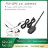 Multifunctional Car Radio Amplifier Antenna: GPS, FM/AM, DAB