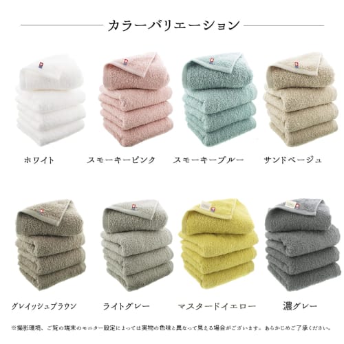 Imabari Factory Certified Imabari Face Towels, Made In Japan, Grayish Brown, Approx. 80 X 34 Cm, Set of 4