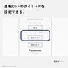 [Released in 2024] Panasonic electric fan, convenient for sleeping, "off timer (1, 2, 4 hour settings)", "smooth airflow 7 blades", off/on timer remot