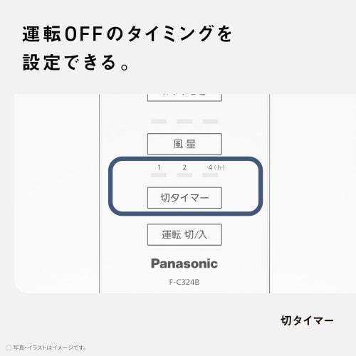 [Released in 2024] Panasonic electric fan, convenient for sleeping, "off timer (1, 2, 4 hour settings)", "smooth airflow 7 blades", off/on timer remot