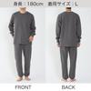 Fire Acedron Long Sleeve and Pants with Back Warmer Men's Loungewear,