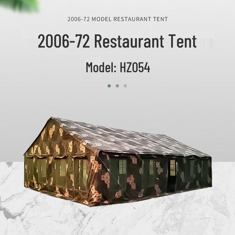 Huahuazhen 2006-72 Large Training Tent