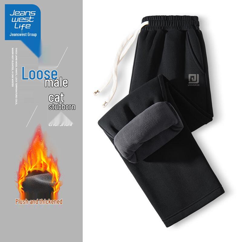 Jeanswest Men's Fleece-Lined Straight-Leg Track Pants