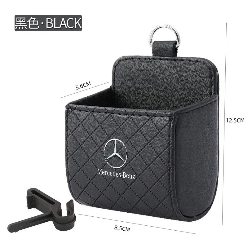 

GLC GLB Car Trash Can Multifunctional Folding Hanging Auto Storage Box For Mercedes Benz S320 W164 W203 W204 W168 C180 E320 A20 чёрный