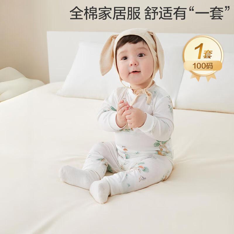 All-Cotton Baby & Toddler Long-Sleeve Base Layer Set
