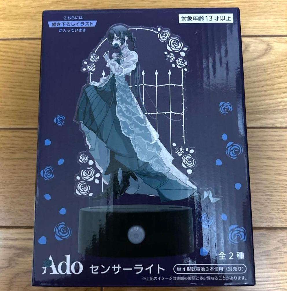 Ado Akrylový stojánek a senzorové světlo 1. kolo Limitovaná edice