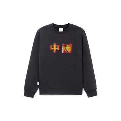 Li Ning Sports Trend Series Embroidered Sports Crew Neck Pullover Long Sleeve Sweatshirt Men Sweatshirt Black AWDRF21-5