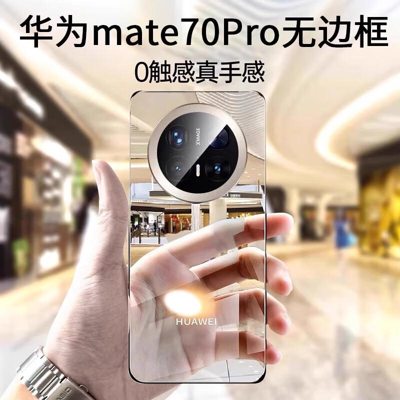 Not Easy To YellowTransparent Ultra-Thin Hard Phone Case for Huawei Mate 70 Pro, for Huawei Mate 70 Pro, Borderless, Anti-Drop, Simple and and
