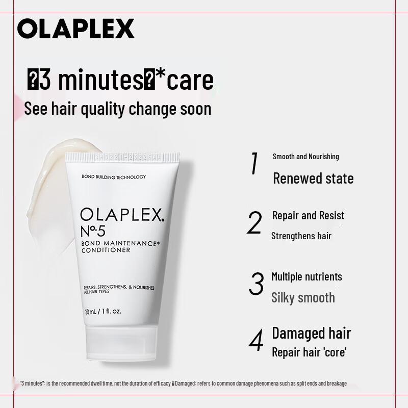 Olaplex No. 5 Bond Maintenance Conditioner