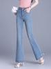 Women's Rhinestone High-Waisted Micro-Flare Stretch Jeans - 2025 Autumn/Winter Style