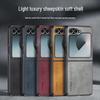 Luxury Leather Matte Case for Samsung Z Flip7/Flip6/Flip5