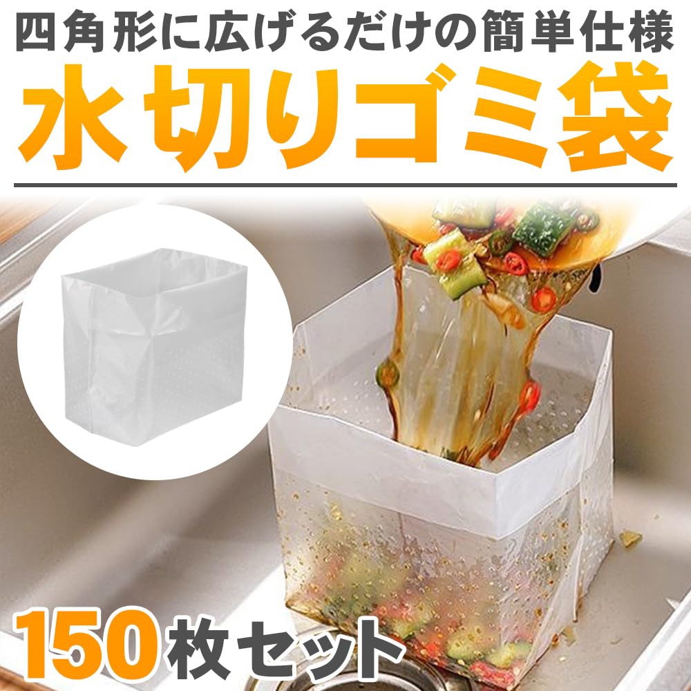 Drainer Garbage Large 150 Single Use For Comes with Drainage Does Not Lose Its Triangular Corner Bag, Free-Standing, Capacity, Sheets, Type, Sink,