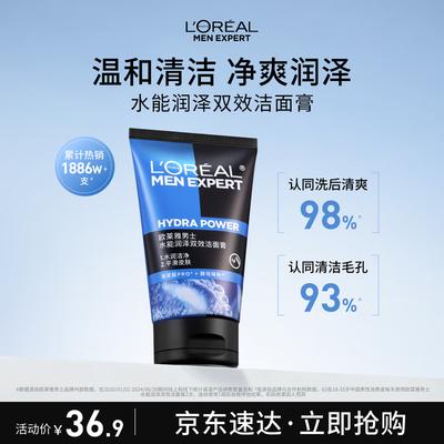 Cuidado facial – Productos de limpieza