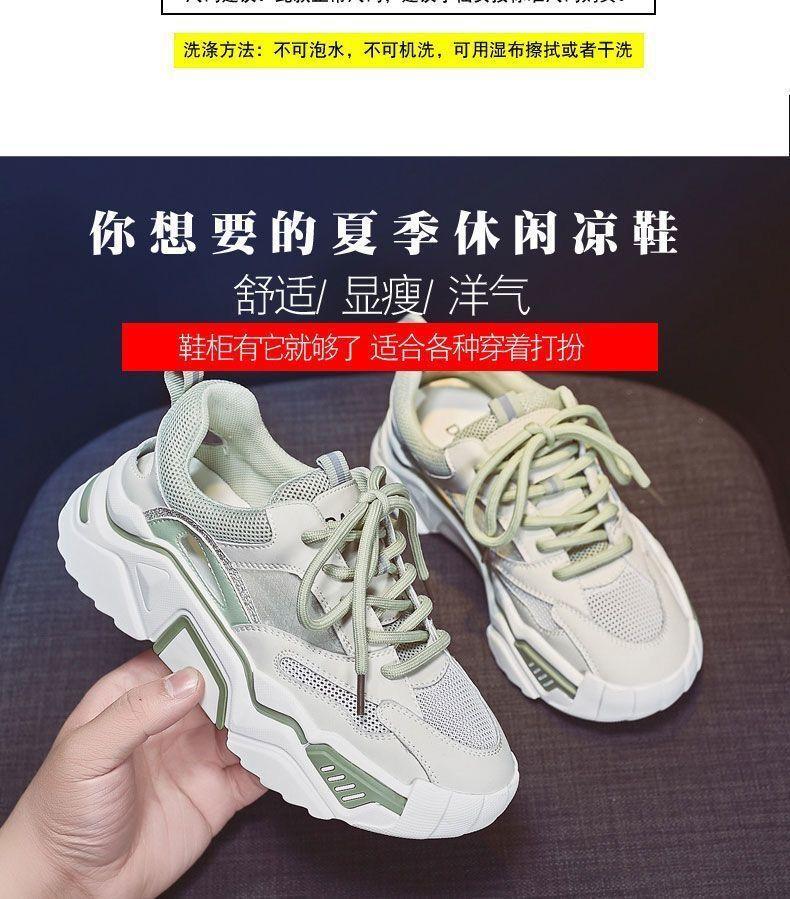 Fashion Sports and leisure shoes 2025 summer thin hollow breathable dad shoes toe cap sandals thick soled mesh women's shoes