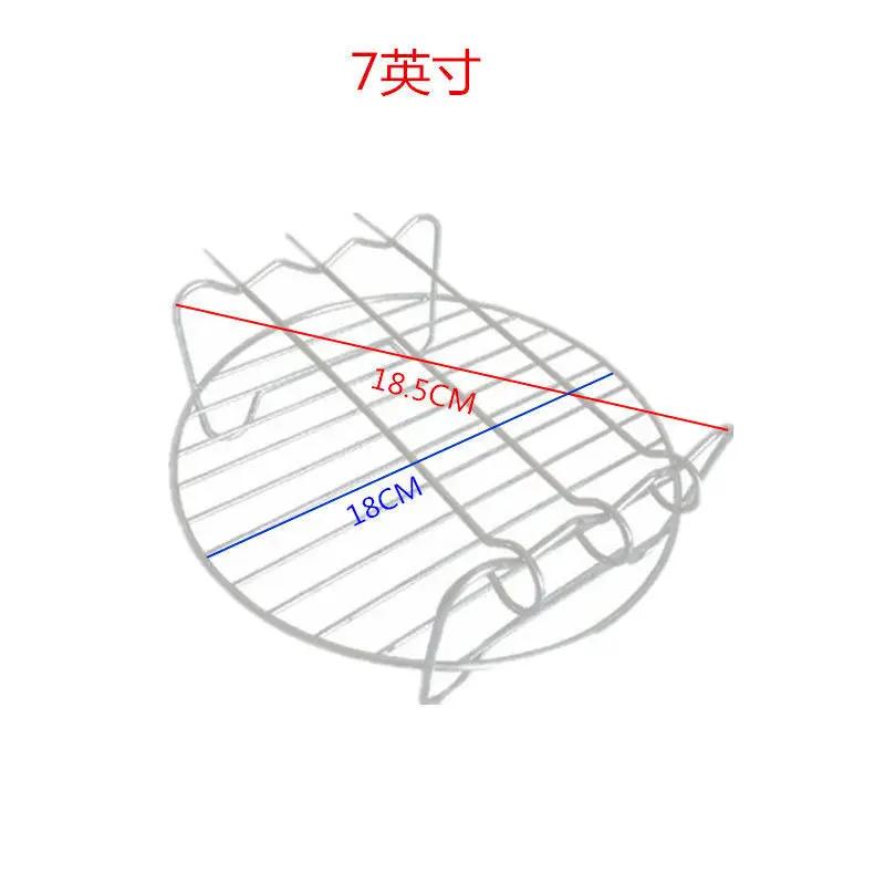

Justdolife 7-дюймовая решетка для фритюрницы, универсальная решетка для гриля, двухслойная решетка с шампурами, держатель для слива масла для кухни
