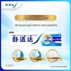 Sensodyne Rapid Relief Sensitive Toothpaste